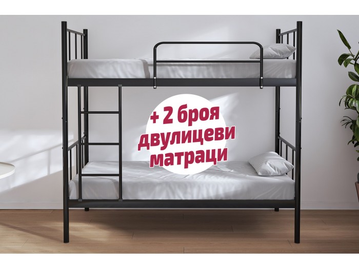 Двуетажно метално легло Фано TEKNO + 2 матрака